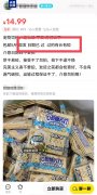 过时食物竟成宠物饲料“平替” 专家：属违法行